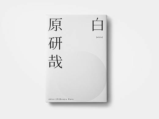 /島/2019-在书和平面设计上的另一些思考