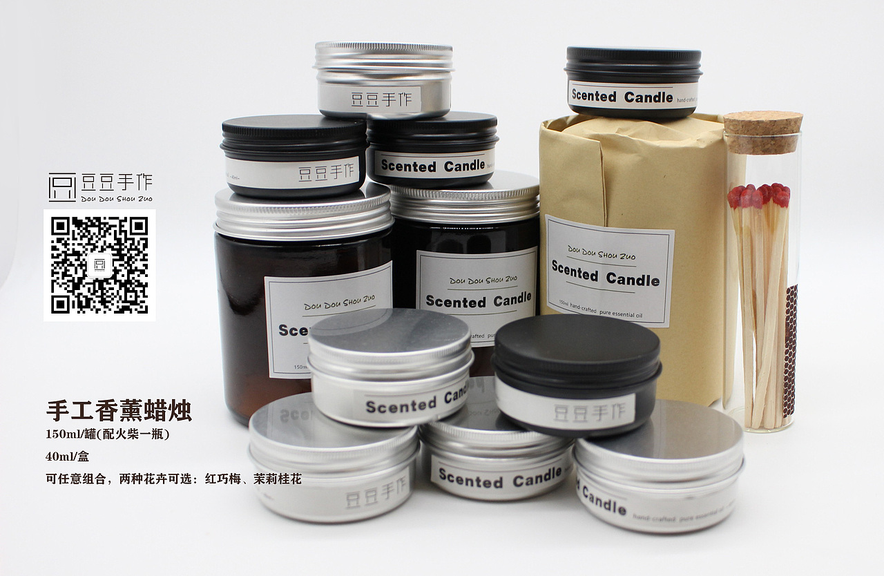 愿你灵魂有香气～（图ZMTQxNTk1MTY0） - 工艺品设计 - 站酷设计师沐沐豆豉原创素材 - 站酷ZCOOL