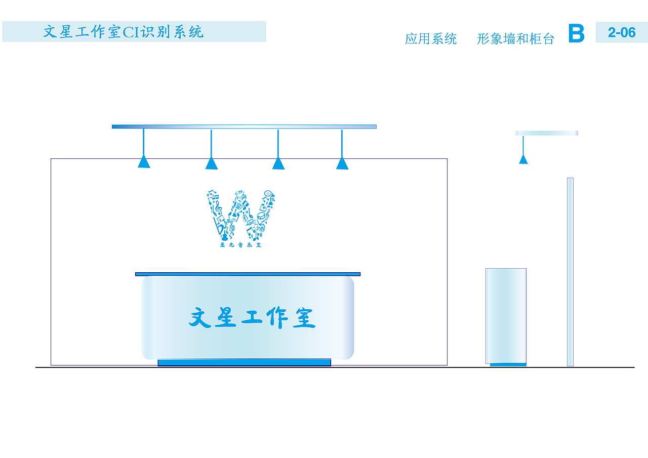 VI手册（图ZMTY3MTYyMDA0） - 宣传物料 - 站酷设计师阿星ing原创素材 - 站酷ZCOOL