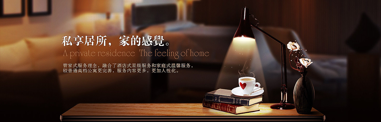 2012-2013侯帅淘宝天猫首页海报设计小结（图ZMTQxMDE0NTI=） - 电商 - 站酷设计师侯帅原创素材 - 站酷ZCOOL