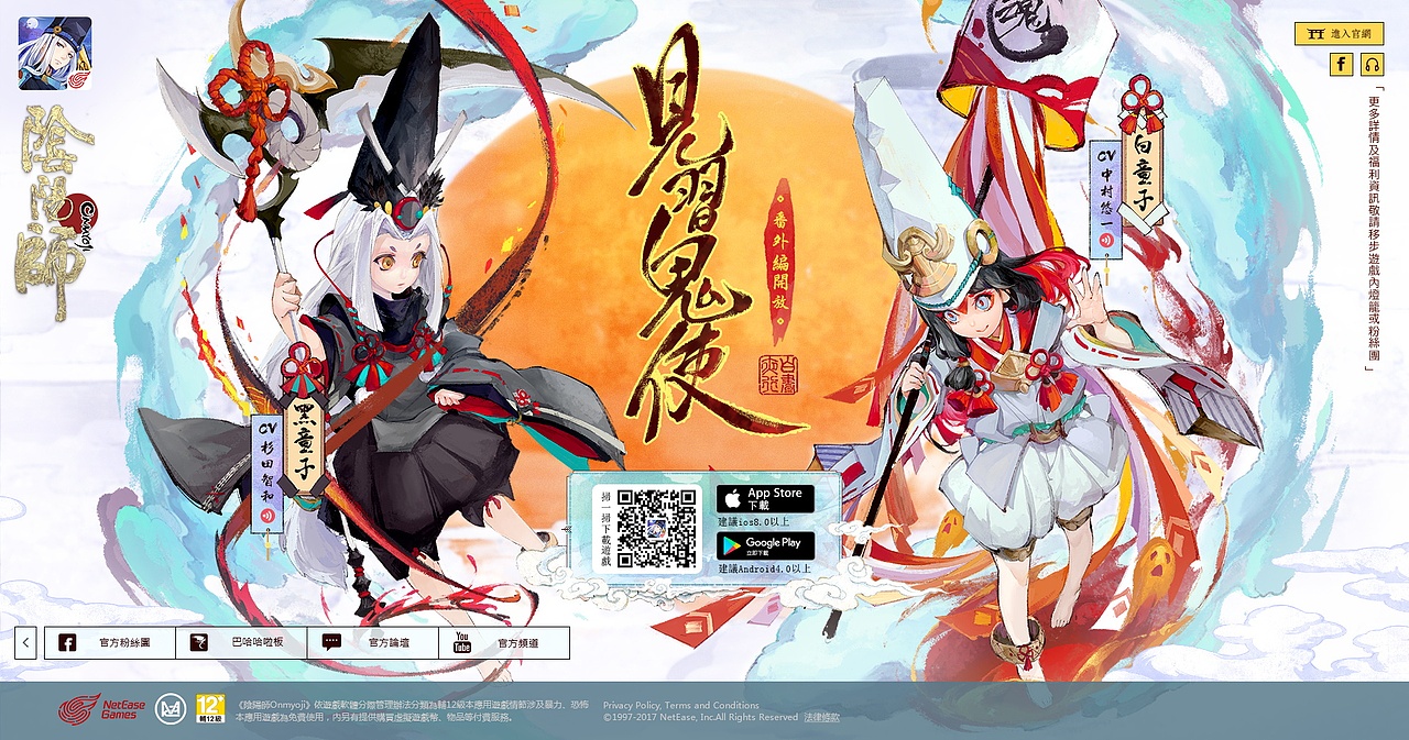 日常专题流水账（图ZODg1NDc0NzI=） - 游戏/娱乐 - 站酷设计师里子里子里子原创素材 - 站酷ZCOOL