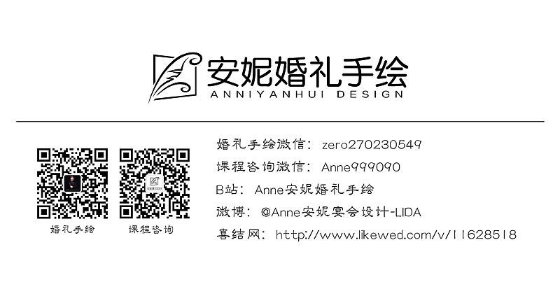 粉嫩粉嫩的一波（图ZMTYxNjUxMjM2） - 舞台美术 - 站酷设计师安妮婚礼手绘原创素材 - 站酷ZCOOL