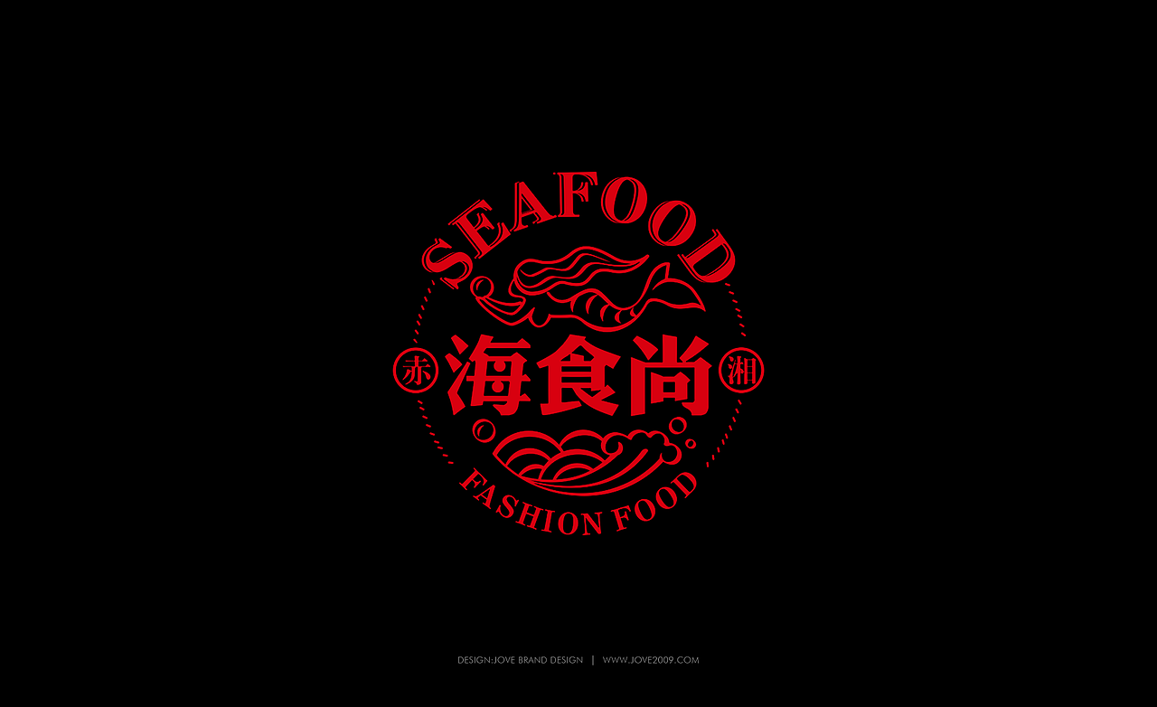 海食尚餐饮品牌设计（图ZMTY1NDY1NDA4） - 品牌 - 站酷设计师李克辉原创素材 - 站酷ZCOOL