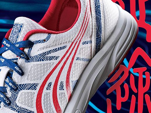 征途2019年 线下门店KV