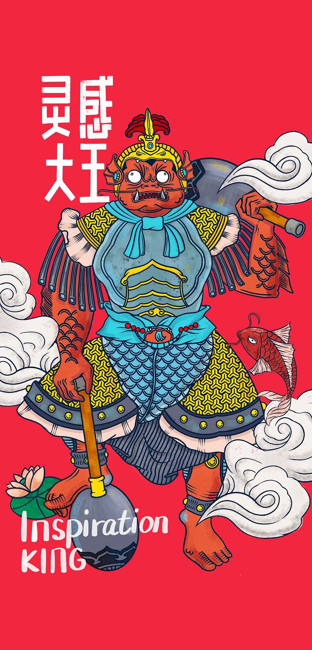 灵感大王-原创插画（图ZMTc0OTMxOTU2） - 绘本 - 站酷设计师ZHANG赫原创素材 - 站酷ZCOOL