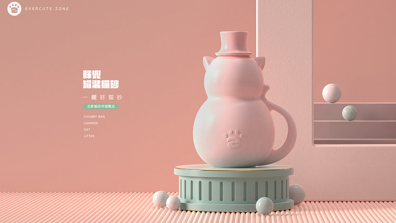 罐装猫砂 萌力全开（图ZMjIyMTI4NzA0） - 生活用品 - 站酷设计师为先11原创素材 - 站酷ZCOOL