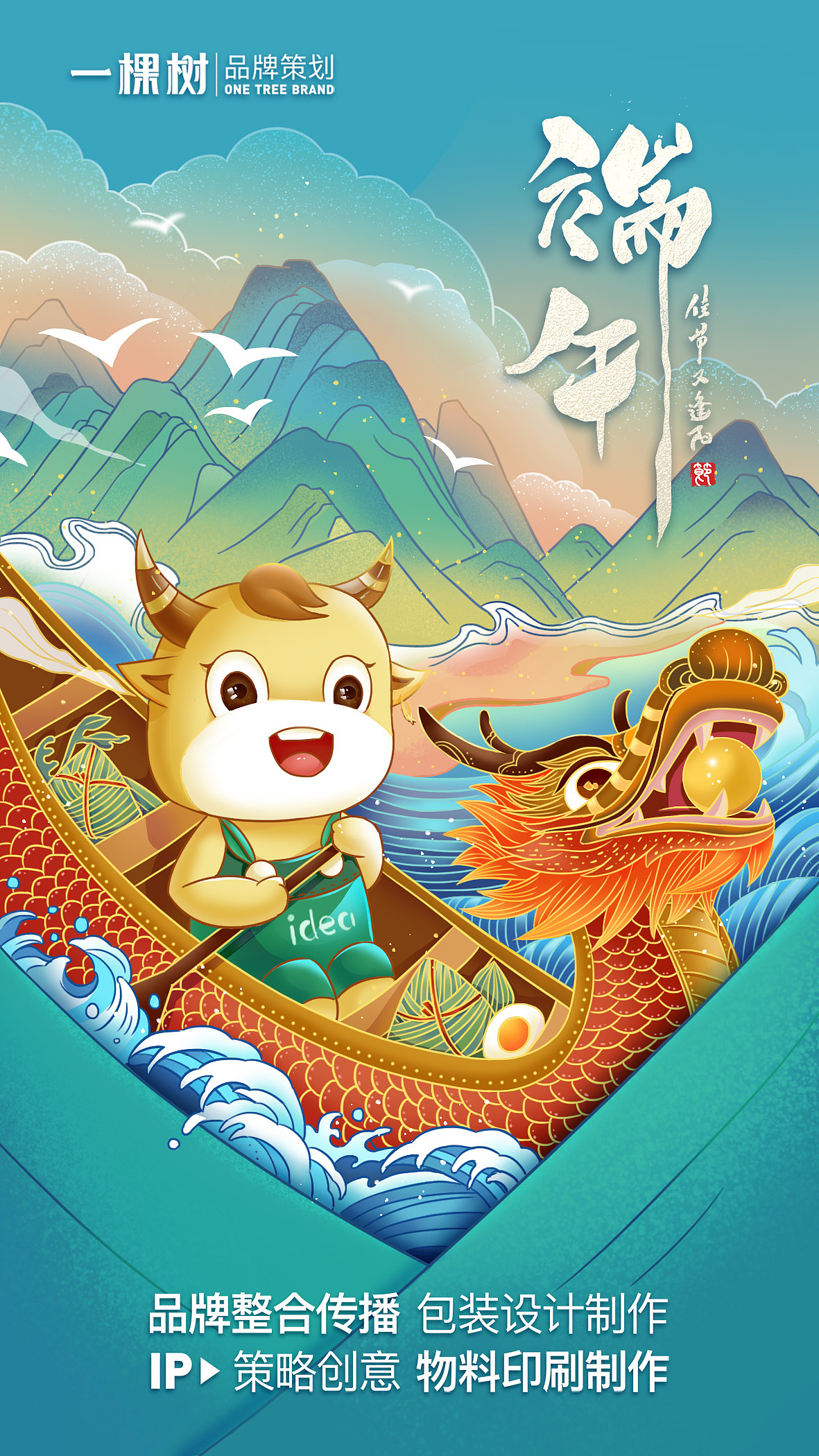 2021上半年節(jié)氣推圖海報(bào)總結(jié)（部分）（圖ZMjU5NjgyMTk2） - 商業(yè)插畫 - 站酷設(shè)計(jì)師葡萄粒子原創(chuàng)素材 - 站酷ZCOOL