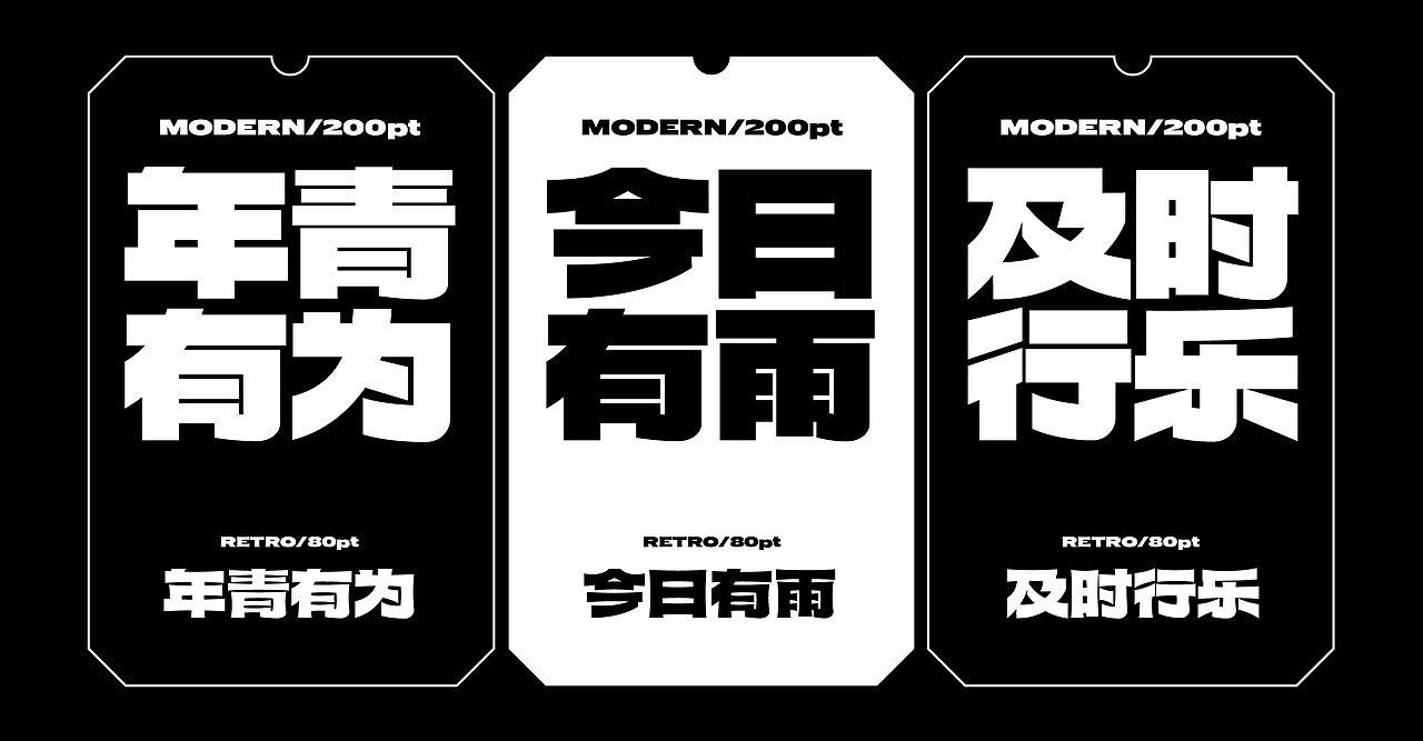 火山字型 浩海（图ZMjY3MTYxNzQw） - 字体/字形 - 站酷设计师火山字型原创素材 - 站酷ZCOOL