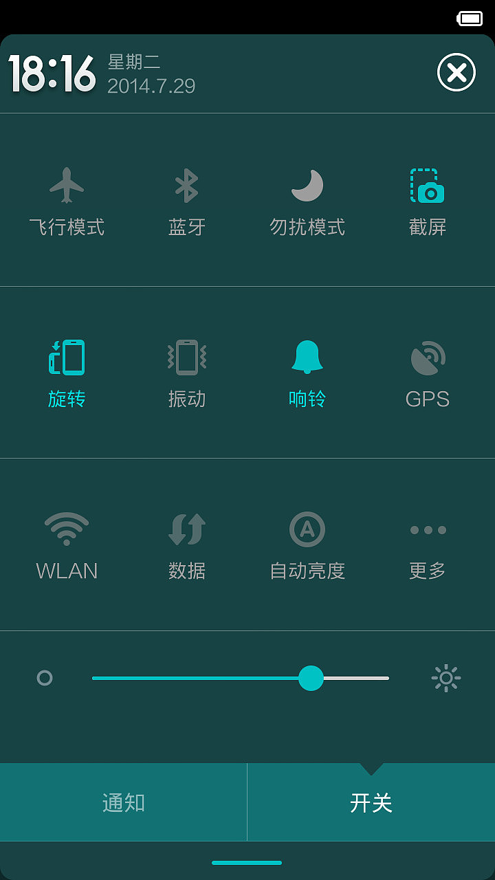 遇见好心情（图ZMTg0Mzk1NTY=） - APP界面 - 站酷设计师圆不妞秋原创素材 - 站酷ZCOOL