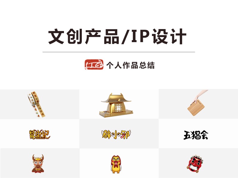 快题