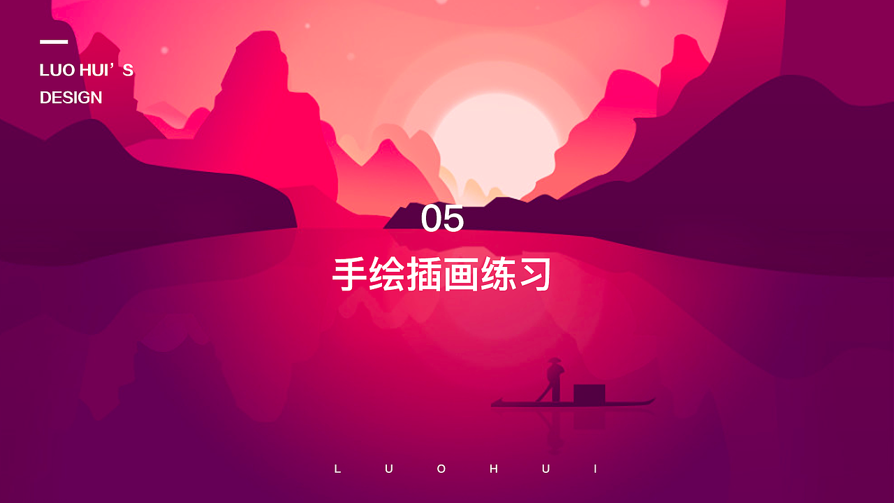 LH作品集（图ZMTc1Njc5NDYw） - 其他UI - 站酷设计师零度only原创素材 - 站酷ZCOOL