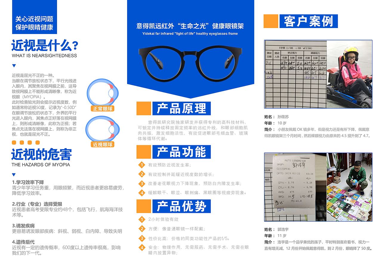 折页（图ZMjY3ODE5MzUy） - 宣传物料 - 站酷设计师i晚风原创素材 - 站酷ZCOOL