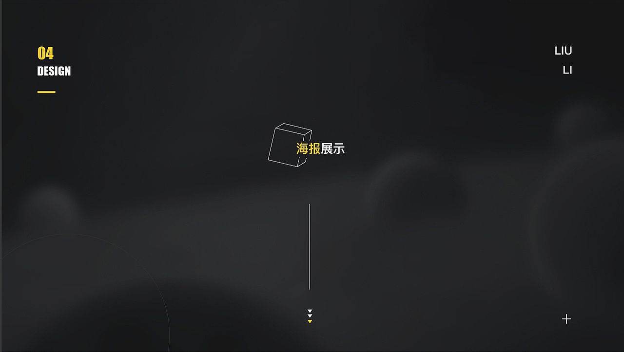 作品集（图ZMjc1NTY0ODky） - 电商 - 站酷设计师白石三三原创素材 - 站酷ZCOOL