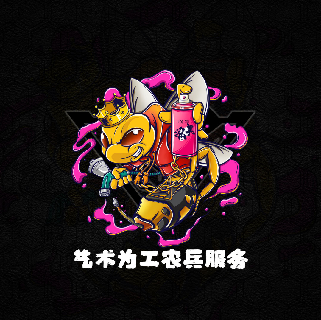 泓美墻繪HMBEE的個(gè)人主頁（背景預(yù)覽） - 主頁背景設(shè)置 - 站酷設(shè)計(jì)師泓美墻繪HMBEE原創(chuàng)素材 - 站酷ZCOOL