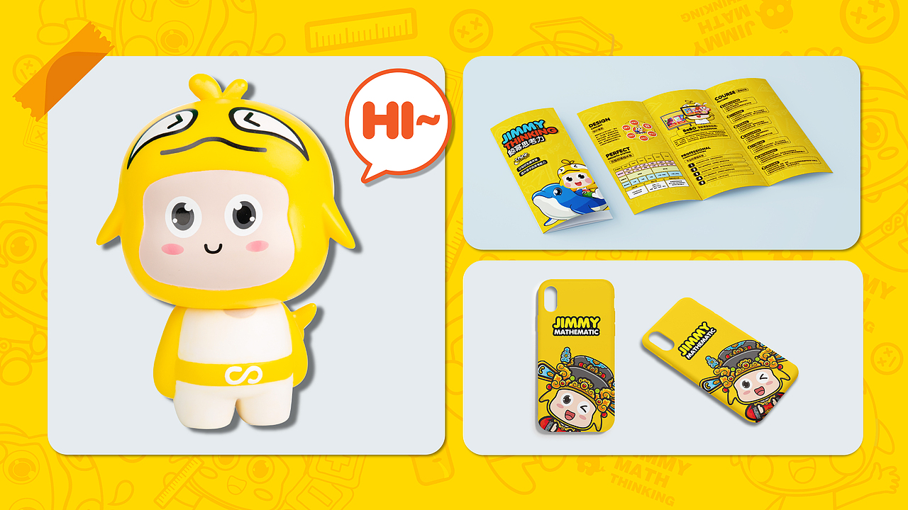 鲸幂数学思维IP设计