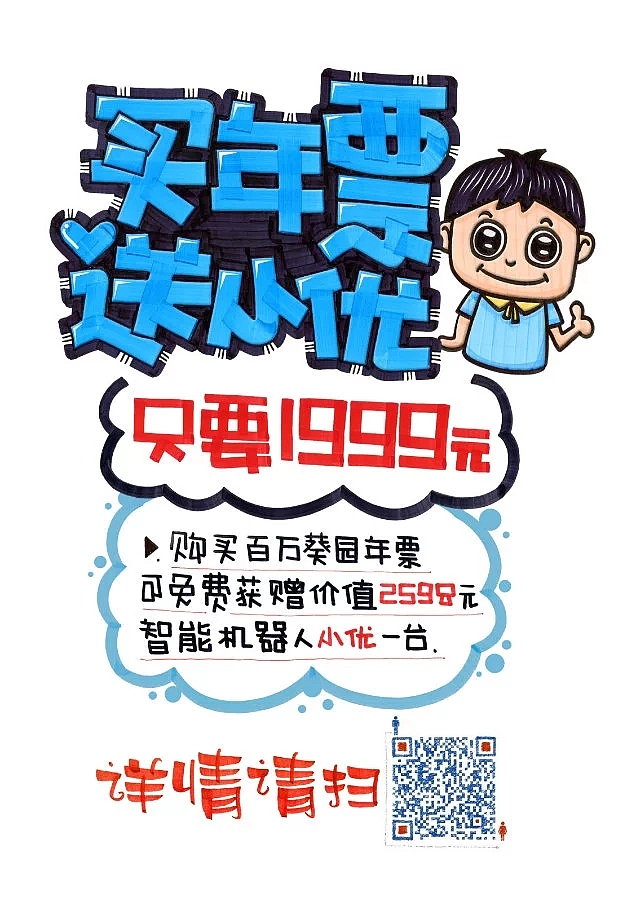 pop习作（图ZNjMxMjQ4MDg=） - 字体/字形 - 站酷设计师BPAT原创素材 - 站酷ZCOOL