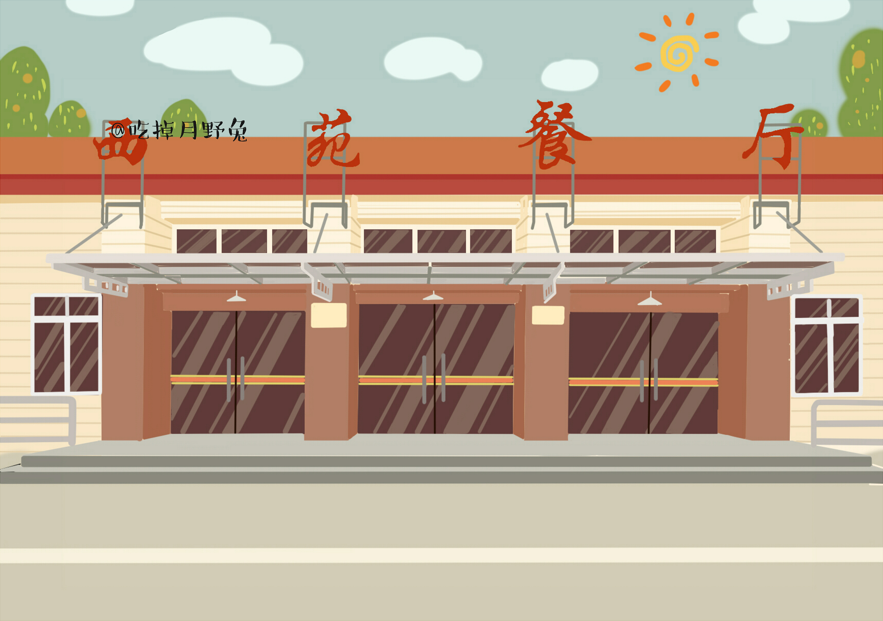 华农十大食堂插画设计