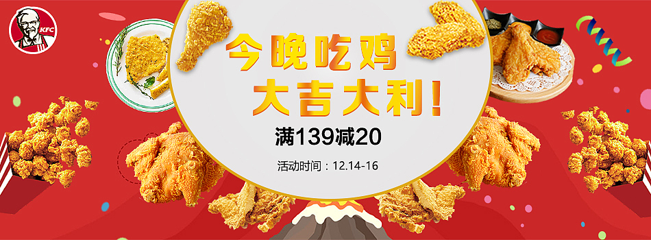 banner（图ZMTIwMDAxOTI4） - 其他平面 - 站酷设计师渣渣自我修养原创素材 - 站酷ZCOOL