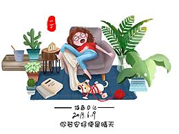 插画