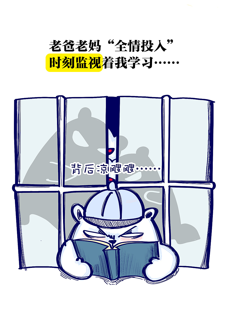 2020动物大涩会第二期