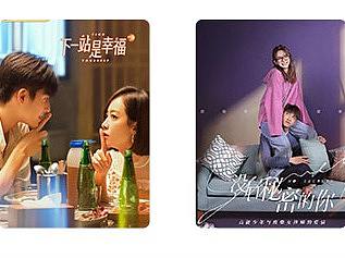 TV专题活动