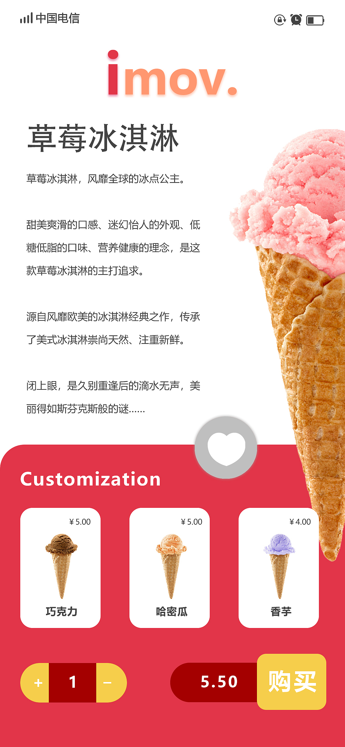 影院app（图ZMjM2NzUzODE2） - APP界面 - 站酷设计师enomoooo原创素材 - 站酷ZCOOL