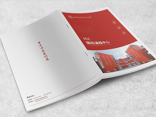 上海市新和中学招生简章