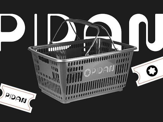 【PIDAN】