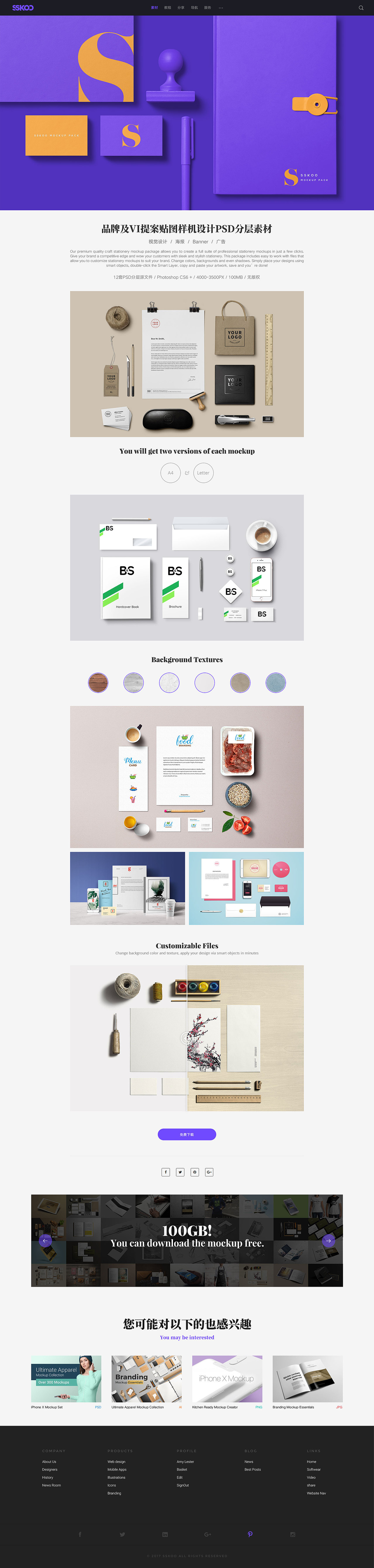 网页设计（图ZMjU4Mzc4NTky） - 企业官网 - 站酷设计师dora温原创素材 - 站酷ZCOOL