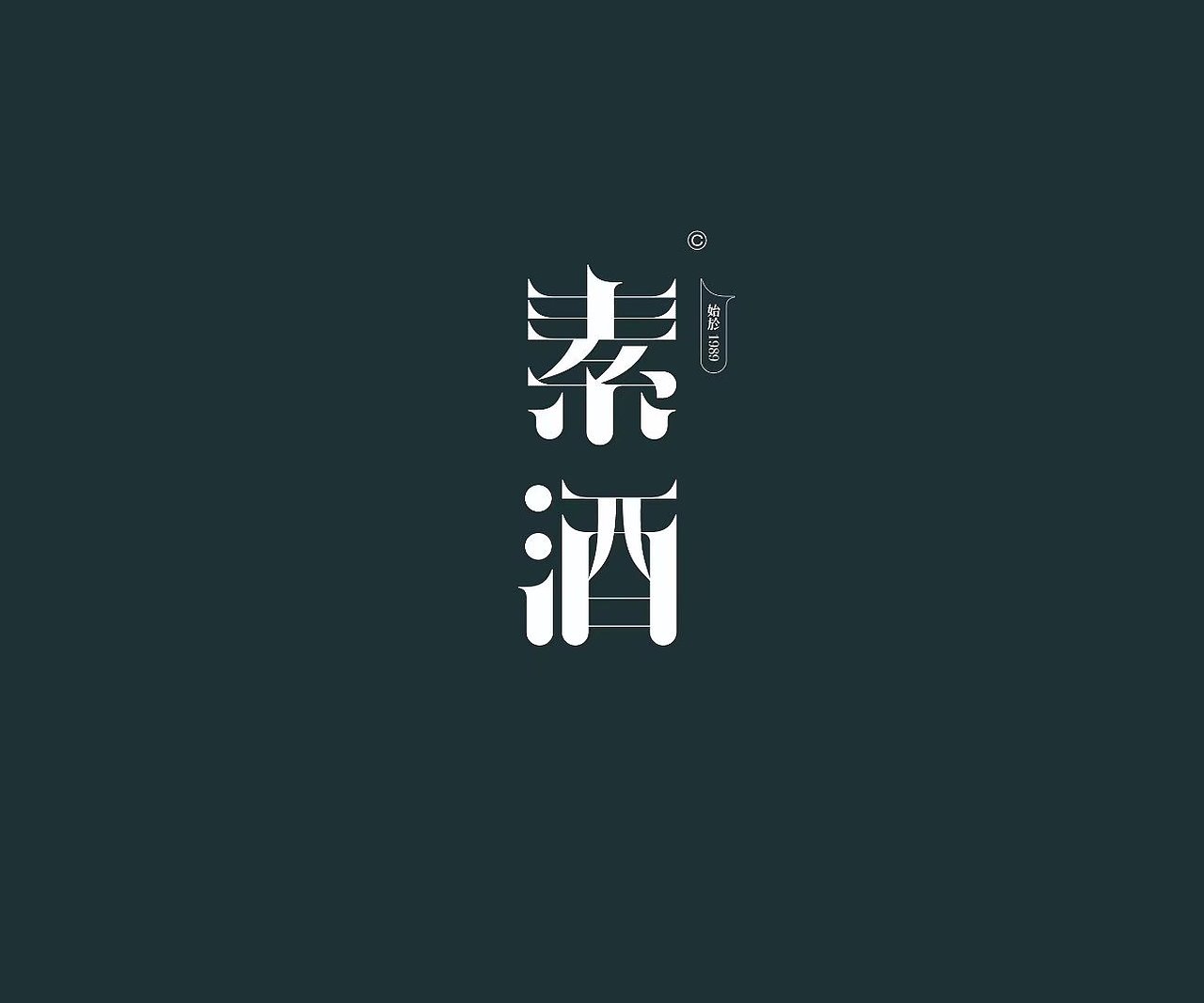 2021 Logo Design集（图ZMjg2ODU1NDQw） - Logo - 站酷设计师单影D_Y原创素材 - 站酷ZCOOL