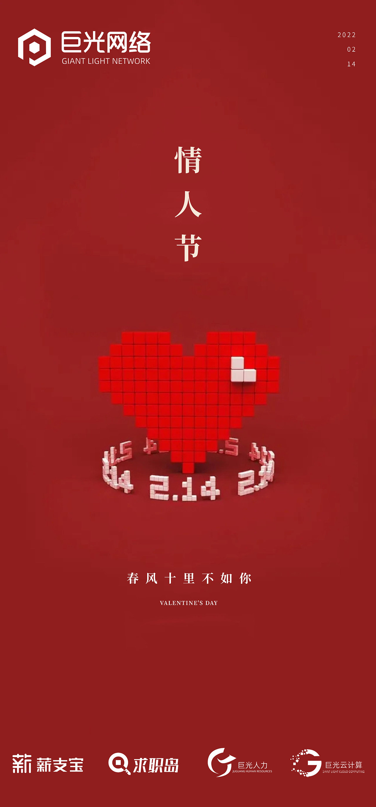 节气节日海报系列合集(下半年至上半年)