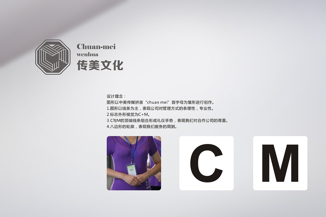 中美（图ZMjcxOTI4NzI=） - Logo - 站酷设计师睡醒的雪zxm原创素材 - 站酷ZCOOL