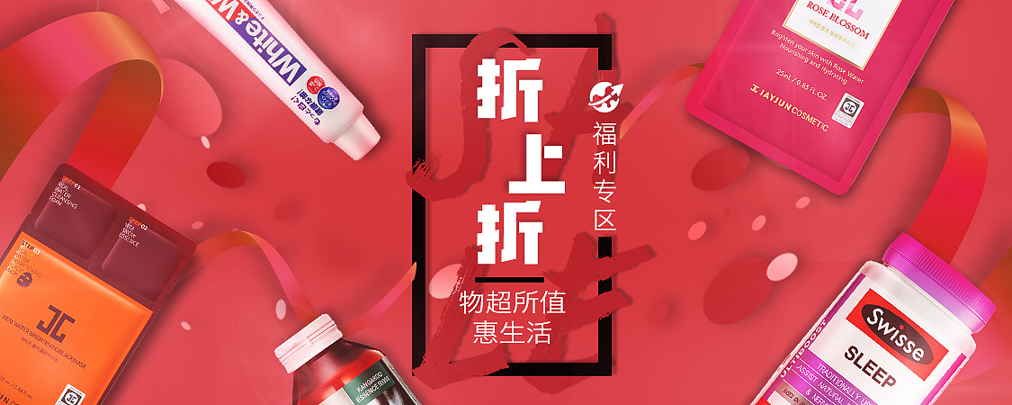 banner设计|网页|个人网站/博客|thisme - 原创作品 - 站酷 (zcool)