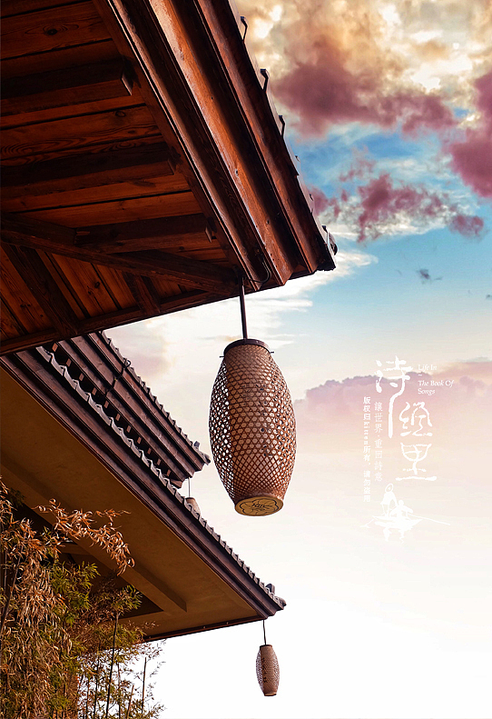 西安&诗经里（图ZMTQzNzE3MTk2） - 风光摄影 - 站酷设计师孙小猫kitten原创素材 - 站酷ZCOOL