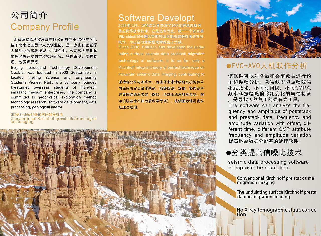 三折页（图ZMTY1MjQ1NDEy） - 其他平面 - 站酷设计师Z62467205原创素材 - 站酷ZCOOL