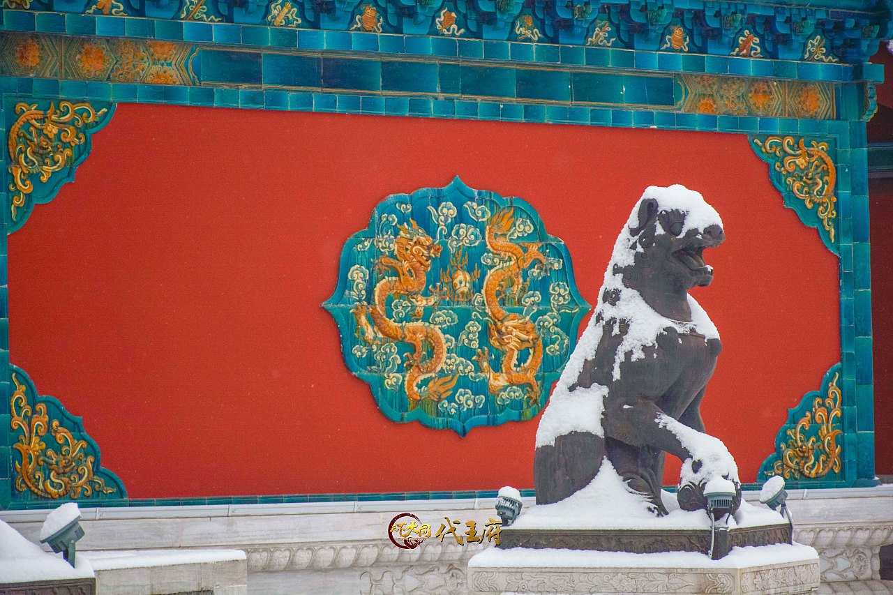 雪中的"中国小故宫"——大同代王府（图ZMTg5NTE2NDI0） - 风光摄影 - 站酷设计师三味8674原创素材 - 站酷ZCOOL