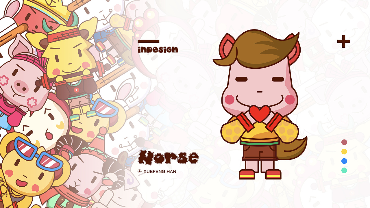 玩的起潮流 从中寻找到一份快乐 2020 fighting 制作工具:ai 排版