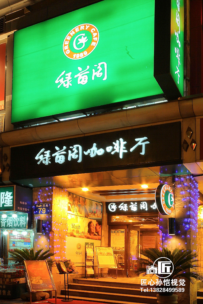 专业食品摄影 食在广州 ,影在“领帮”  中国首家
