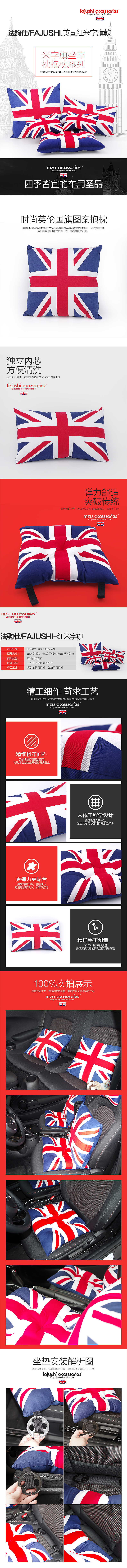 法驹仕官方旗舰店/fajushi（图ZMjg1MDEzODQ=） - 电商 - 站酷设计师橙木原创素材 - 站酷ZCOOL
