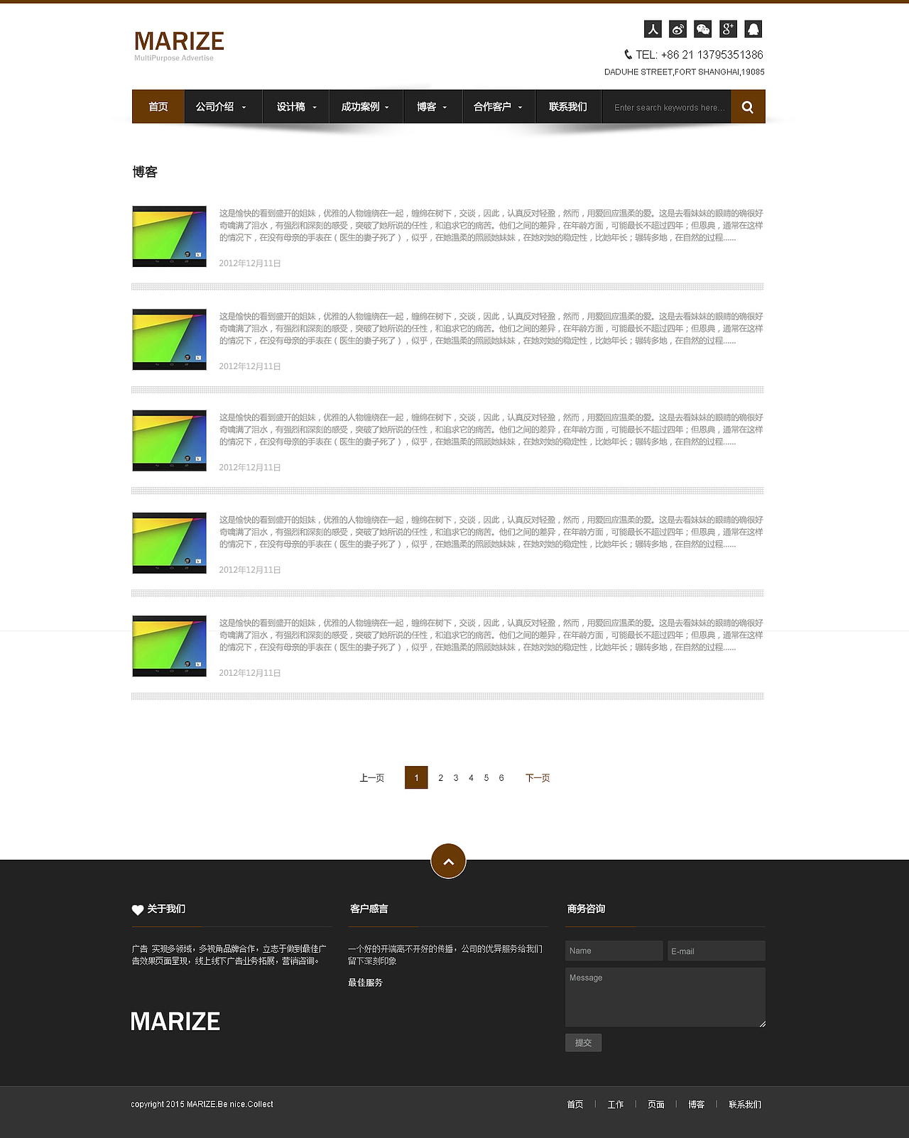 Marize（图ZNTg3Mjk3MjQ=） - 企业官网 - 站酷设计师像鱼像雨原创素材 - 站酷ZCOOL