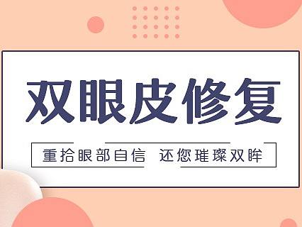 医美卡通风格的banner