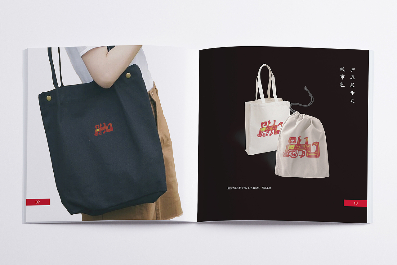 夔龙纹（画册）（图ZMTMwMjIyMjUy） - 书籍/画册 - 站酷设计师可爱的你oh原创素材 - 站酷ZCOOL