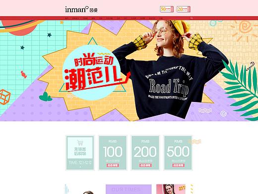 女装banner