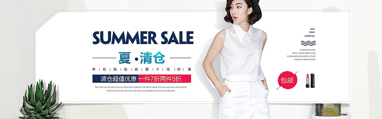 没怎么排的淘宝店（图ZNzA2NzI1MDg=） - 其他网页 - 站酷设计师阿瓜不是瓜原创素材 - 站酷ZCOOL