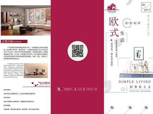 简约家具（个人主页-ZMjU4NDM5NDA=） - 生活用品 - 站酷设计师在雨中渐逝的时光原创素材 - 站酷ZCOOL