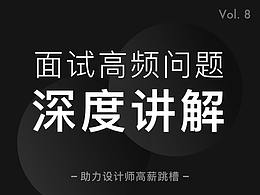 文章