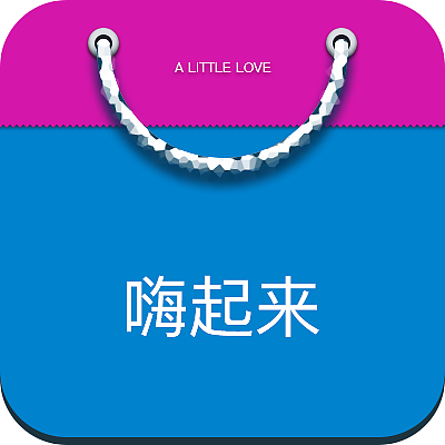 图标（图ZNjYwMzkzNjQ=） - 图标 - 站酷设计师我是小牛444原创素材 - 站酷ZCOOL