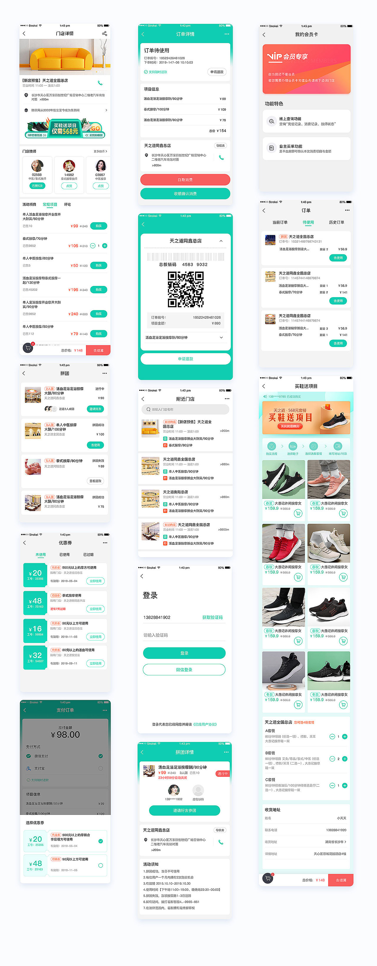 易脚用户版（图ZMjQxNDgzNDY4） - APP界面 - 站酷设计师csqydx原创素材 - 站酷ZCOOL