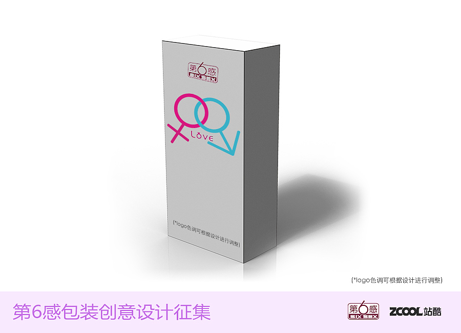 第六感 年青人的选择（图ZNjYwOTQzNTY=） - 包装 - 站酷设计师chenzhenlinxue原创素材 - 站酷ZCOOL