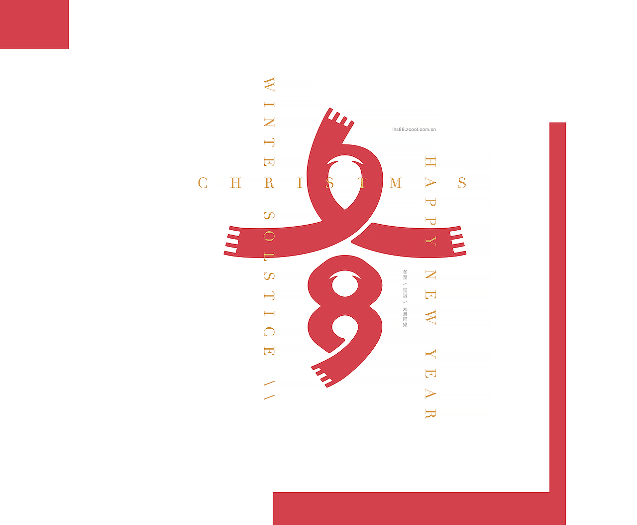 《冬至 / 圣诞 / 元旦》字体海报（图ZMTAwODE1NDYw） - 字体/字形 - 站酷设计师SnooZou原创素材 - 站酷ZCOOL